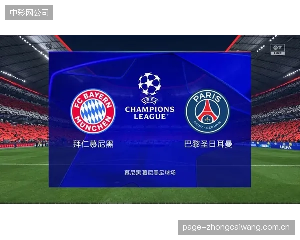 萨福诺夫在点球大战中发挥神勇，为巴黎锁定第二座欧冠奖杯。